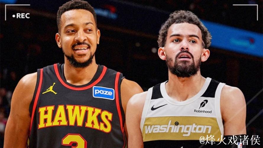 特雷·杨被交易至奇才 老鹰得到麦科勒姆和基斯珀特