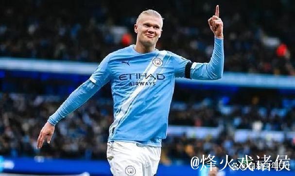 别争了，哈兰德姆巴佩凯恩，真正的卷王其实是那位不进球的前锋