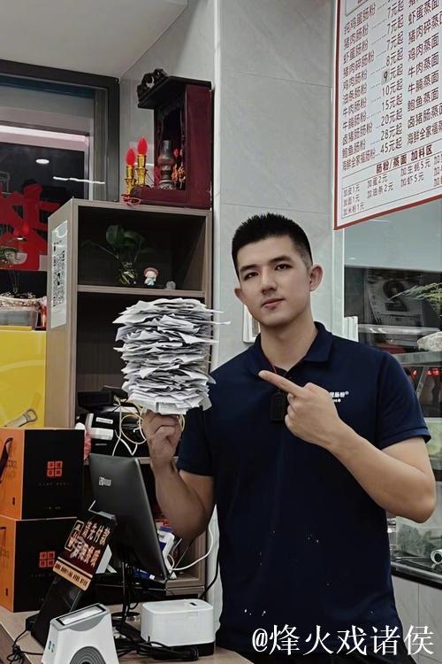 25岁职业球员改行卖肠粉：对中国足球死心了